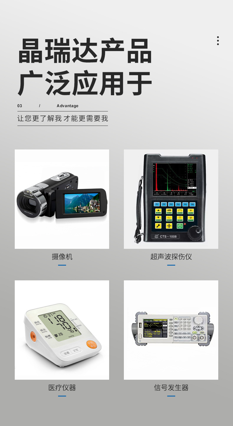详情页2_05.jpg