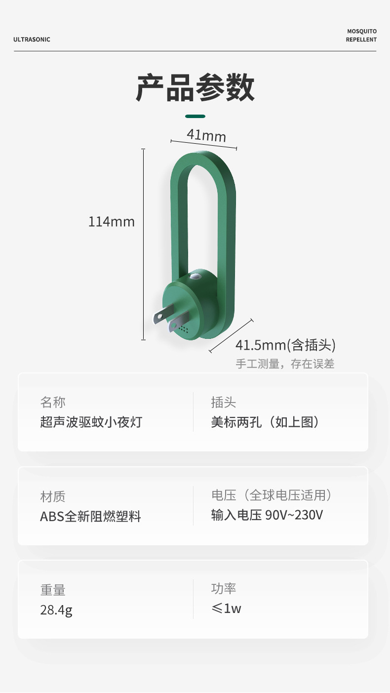 完整长图_13.jpg