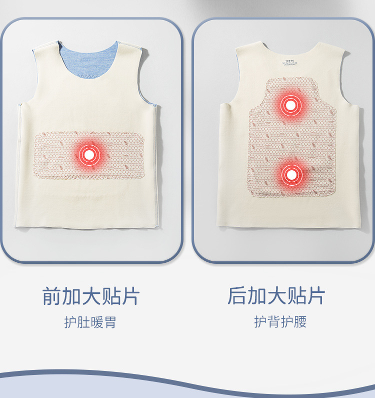 保暖_10