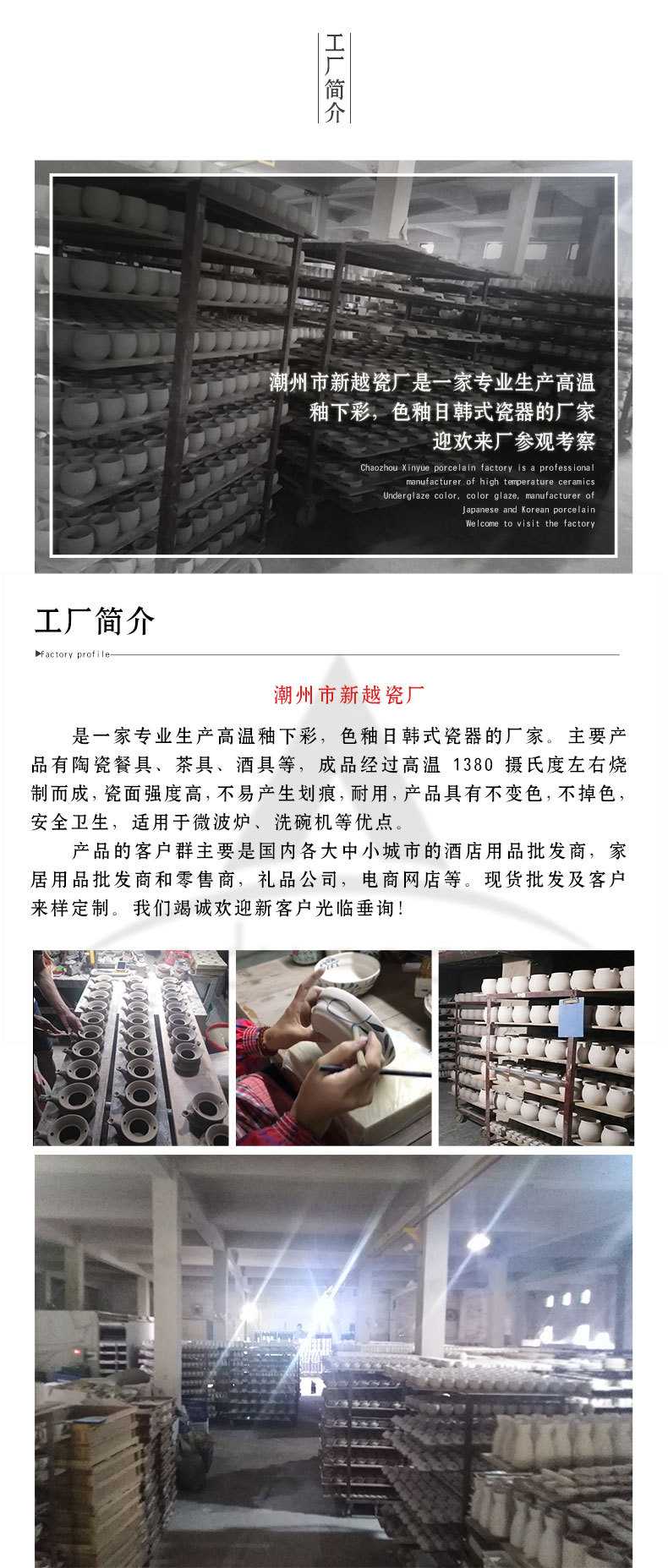 详情页3_01