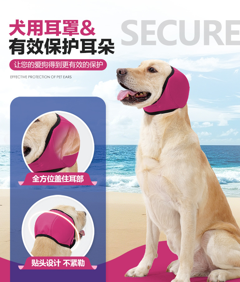 安抚耳罩_03.jpg