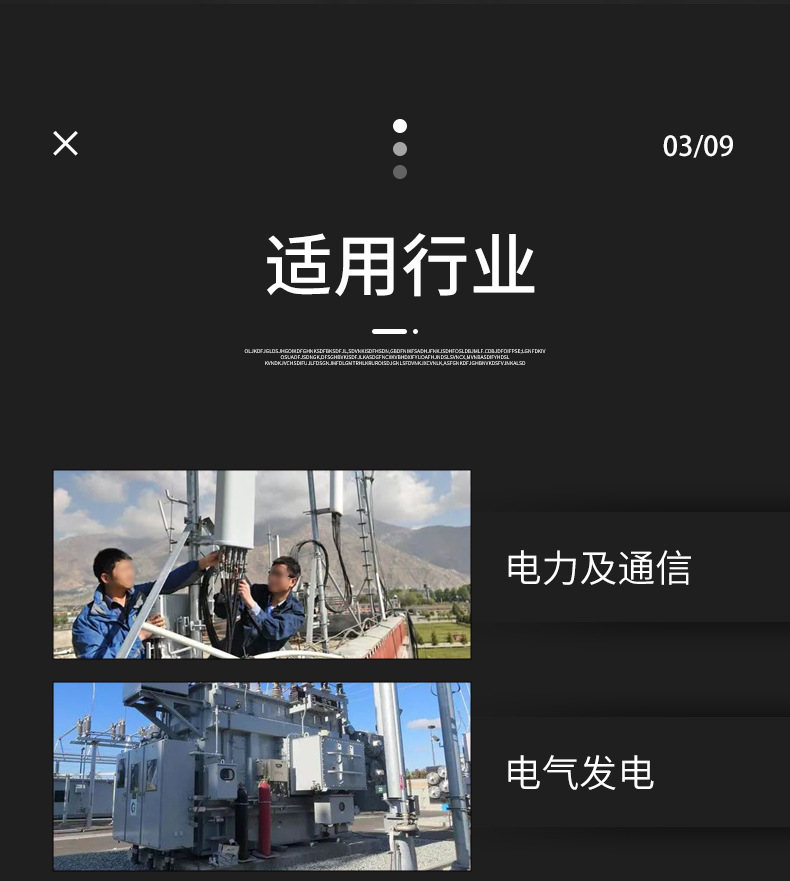详情（贸正）_06.jpg