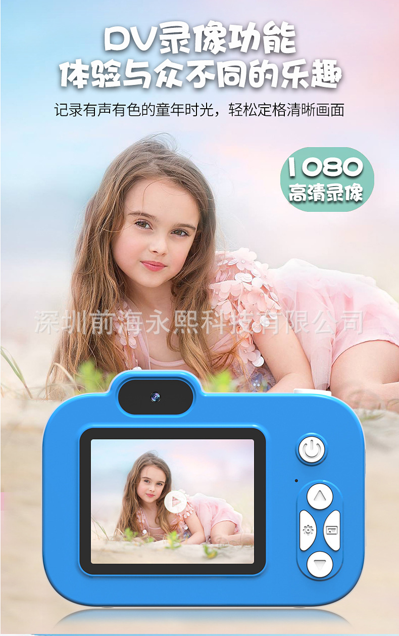 Y8相机详情页_06