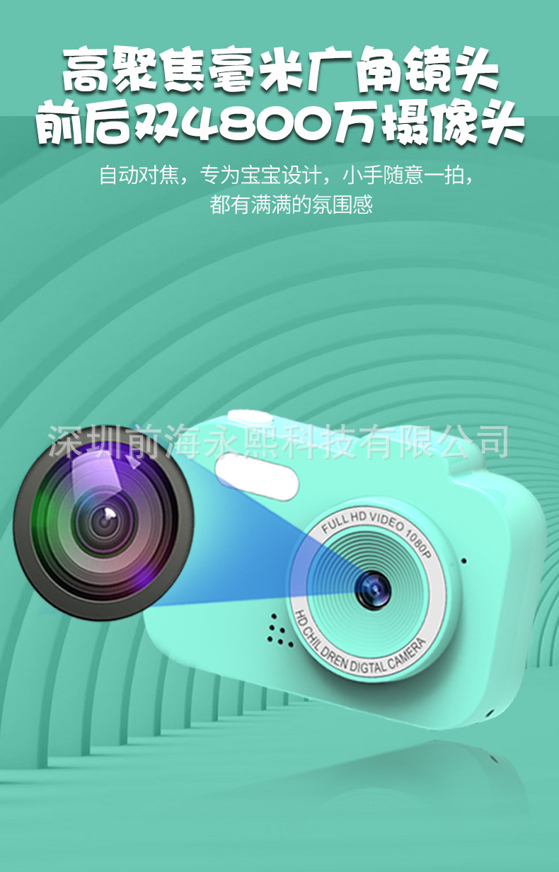 Y8相机详情页_04