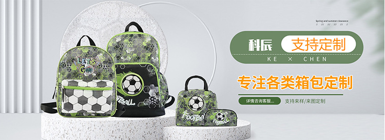 科辰首页手机端_05.jpg