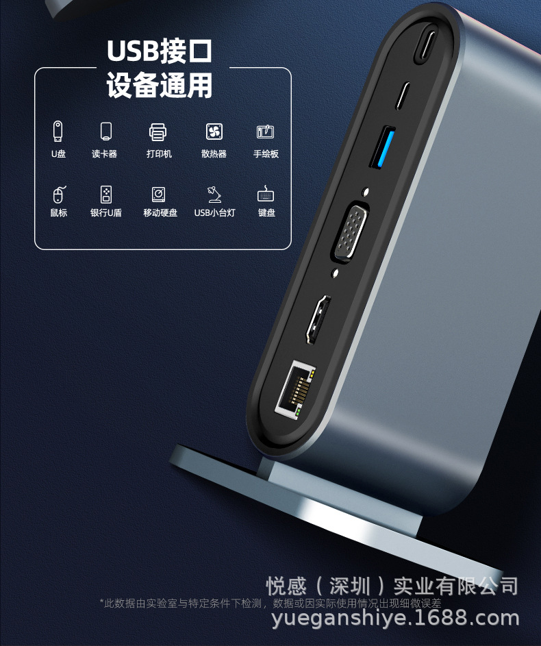 BYL-2201Typec拓展坞十四合一_07.jpg