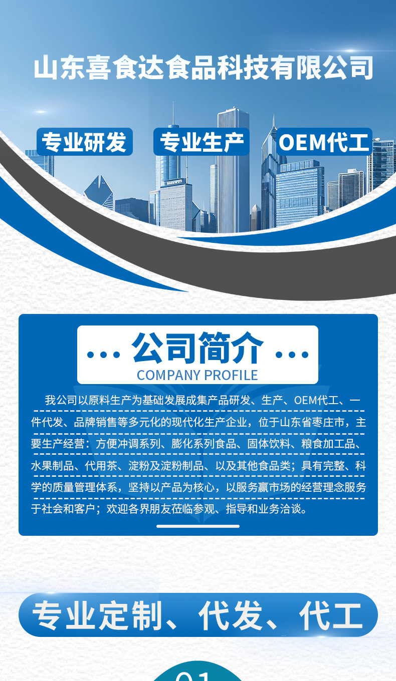 页面_01