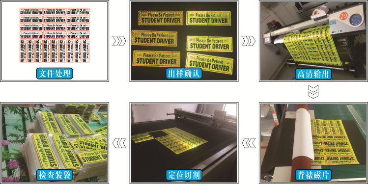 新手上路磁贴student driver magn