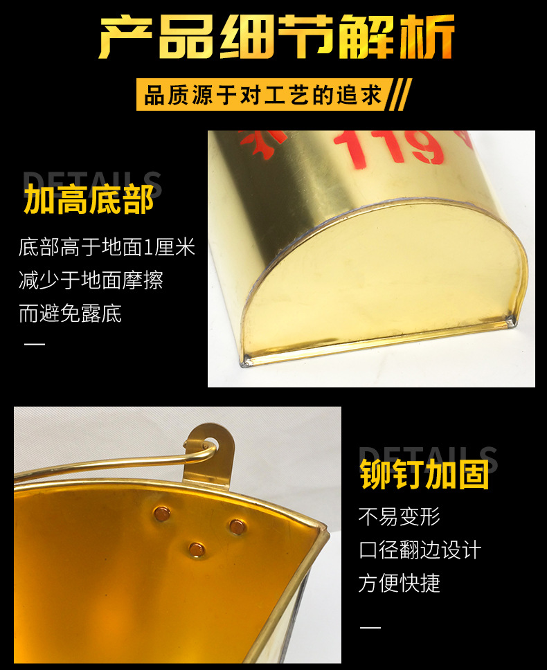 消防桶_05.jpg