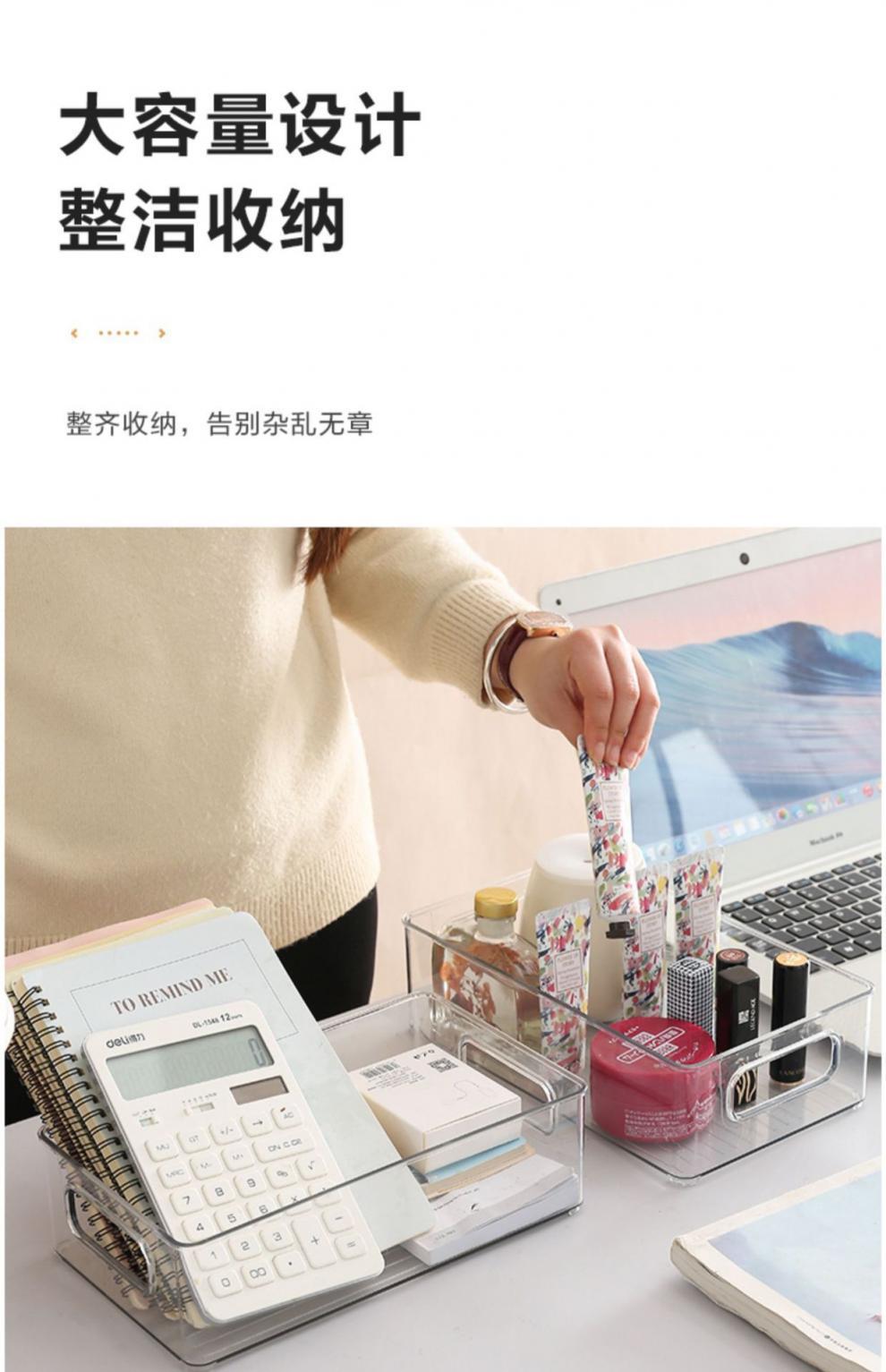 桌面收纳盒透明化妆品面膜整理盒亚克力零食筐家用厨房杂物储物盒