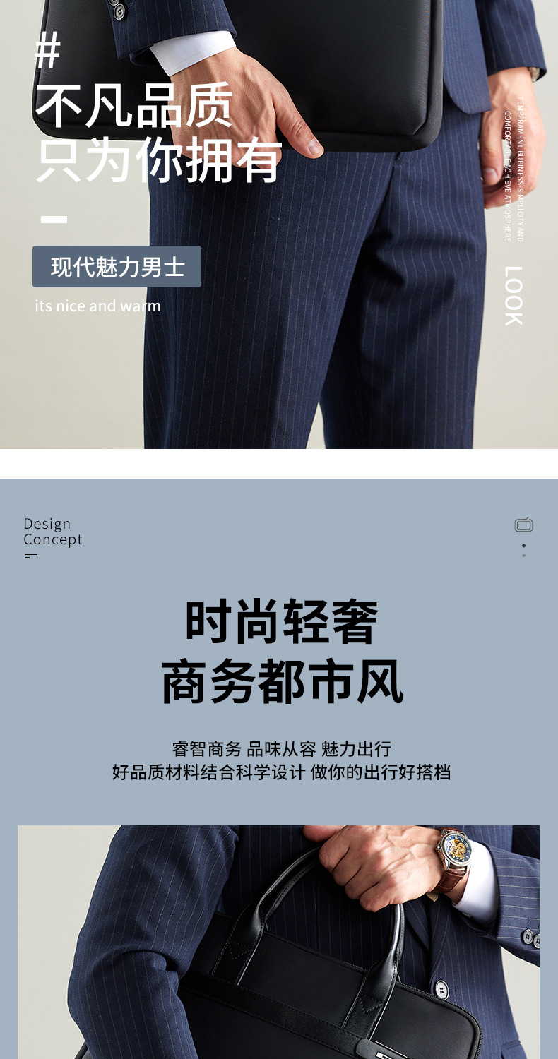825公文包_03.jpg