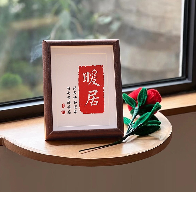 相框详情页_15