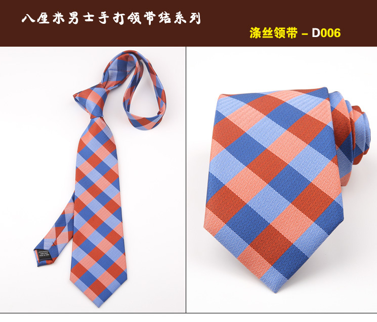 领带006
