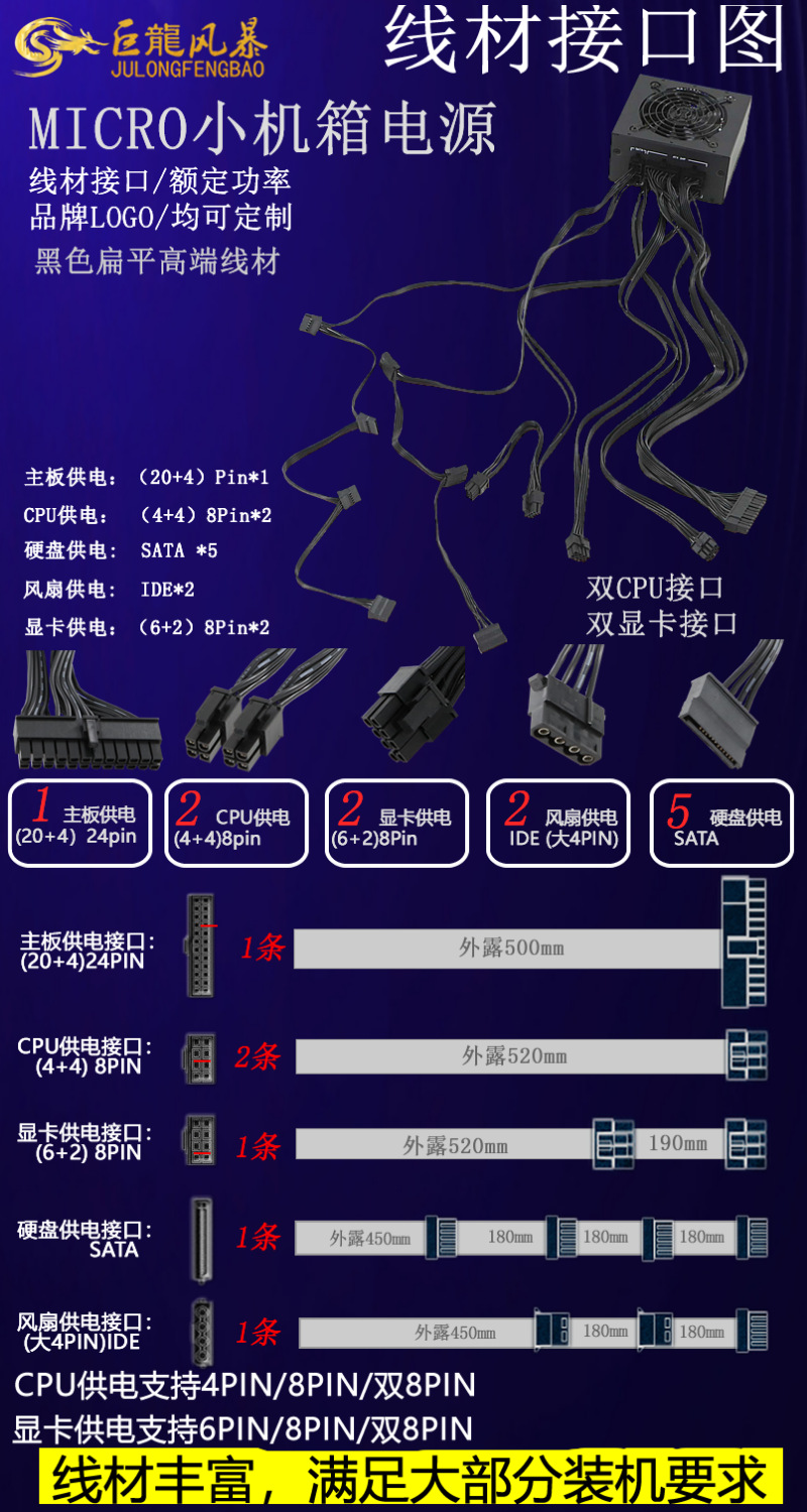 400W全模组小麦克详情 (3).png