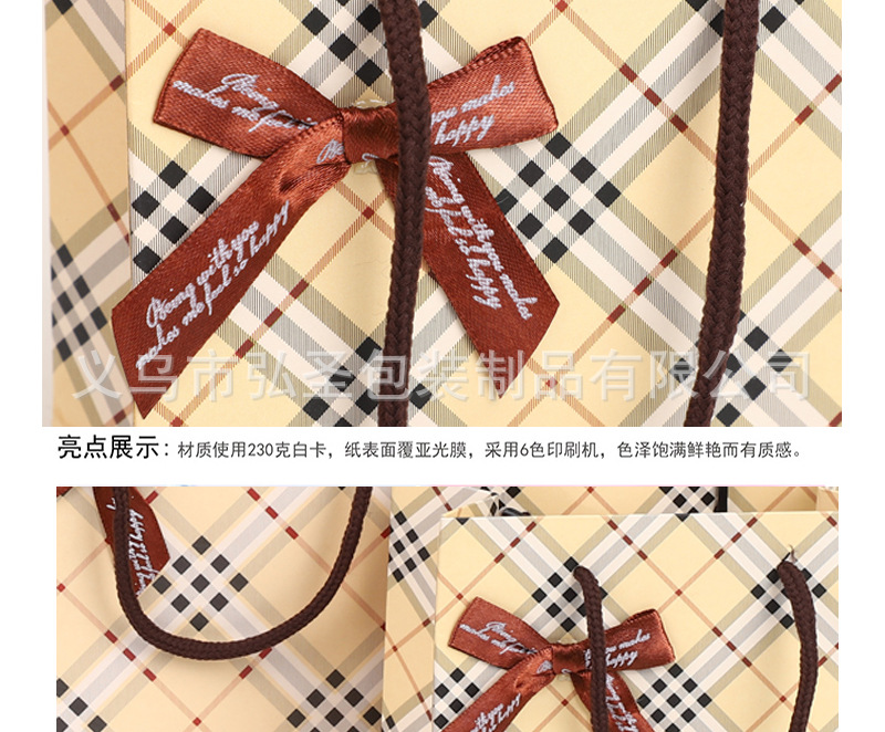 弘圣-格子-_10.jpg