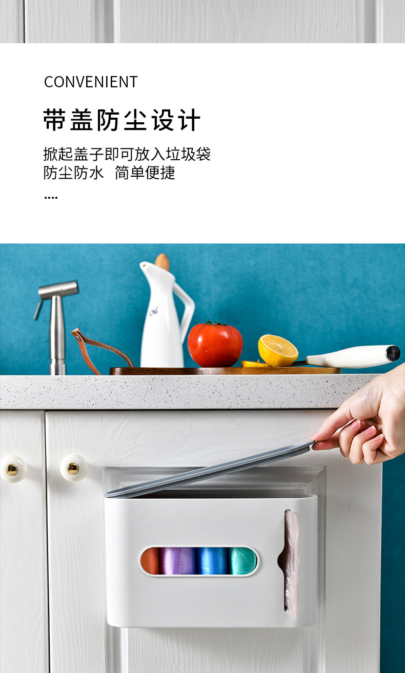 垃圾袋收纳盒_07.jpg
