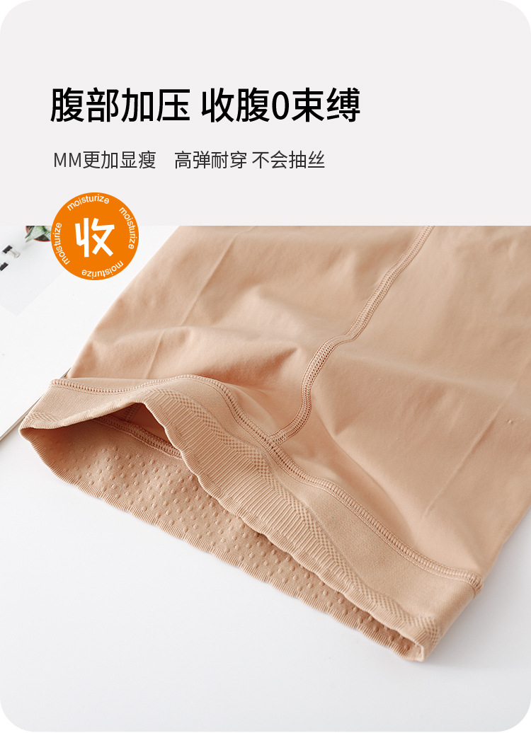 加厚钢丝袜72008