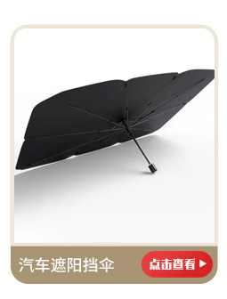 绍兴上虞兰芳伞厂+详情（彩虹伞）_02_02