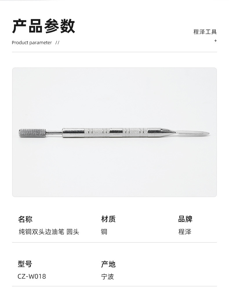 详情_06