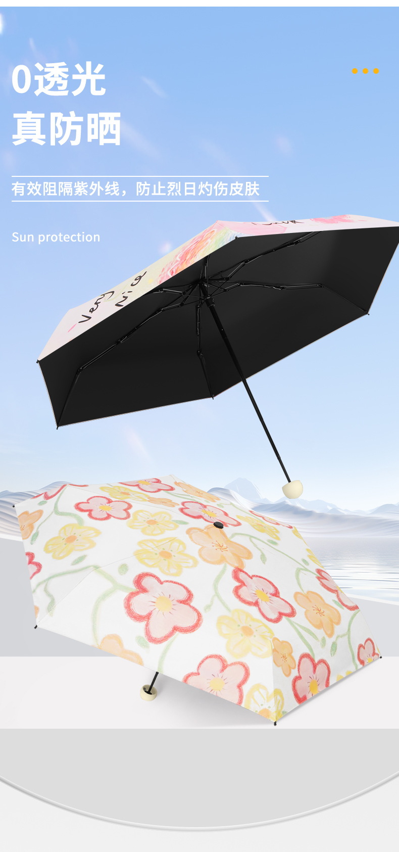 何圆圆-五折卡通风格伞_05