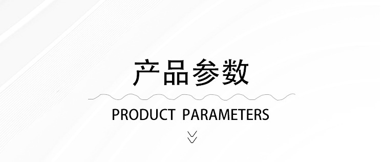 羽翼切片_06