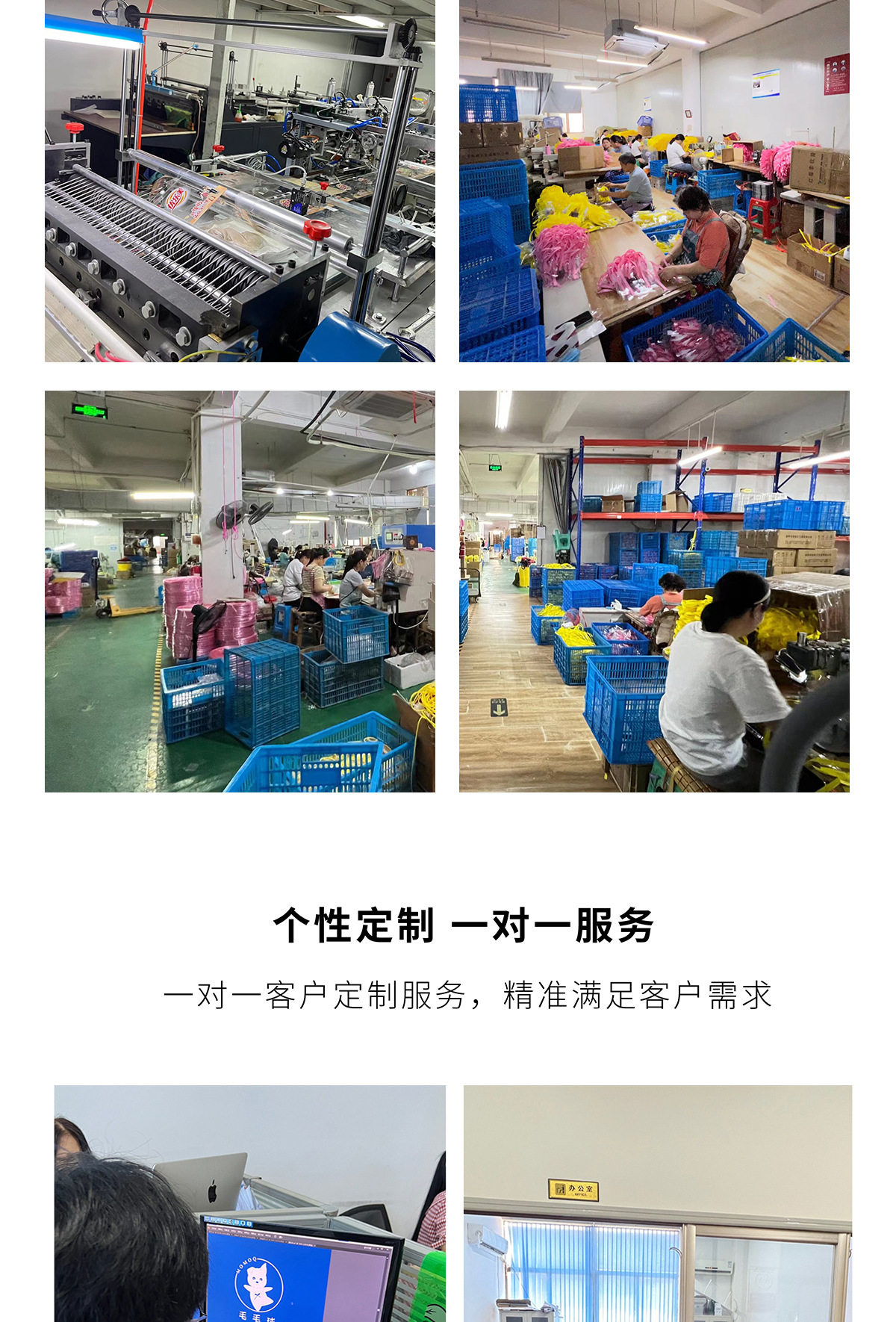HOWbuy浩海---副本_10