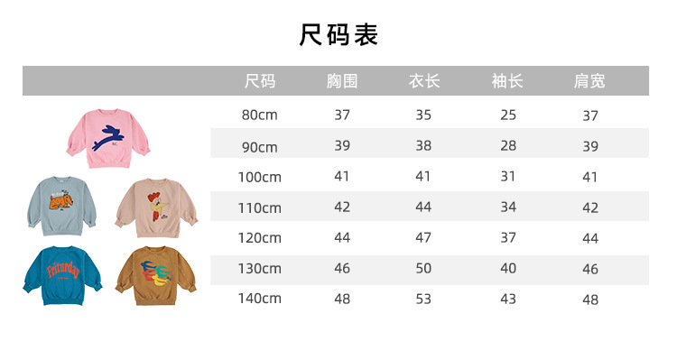 上装 116 拷贝 11