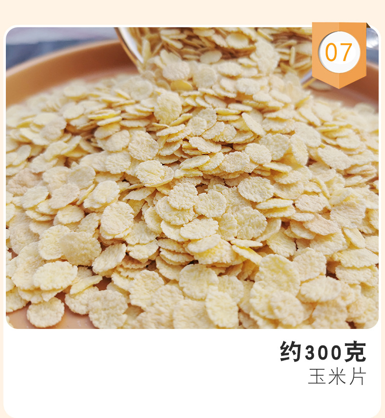 样品_08.jpg