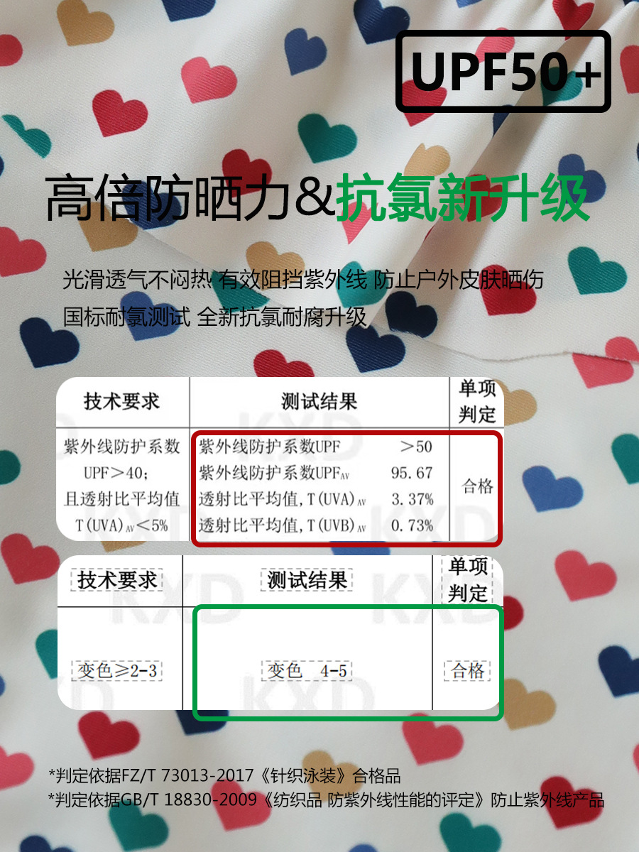 微信图片_20250609190748