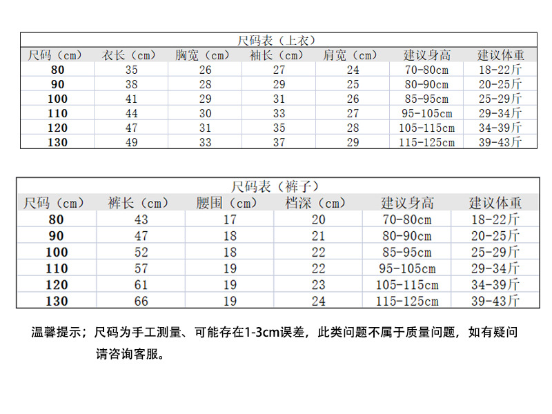 微信图片_20221027110239