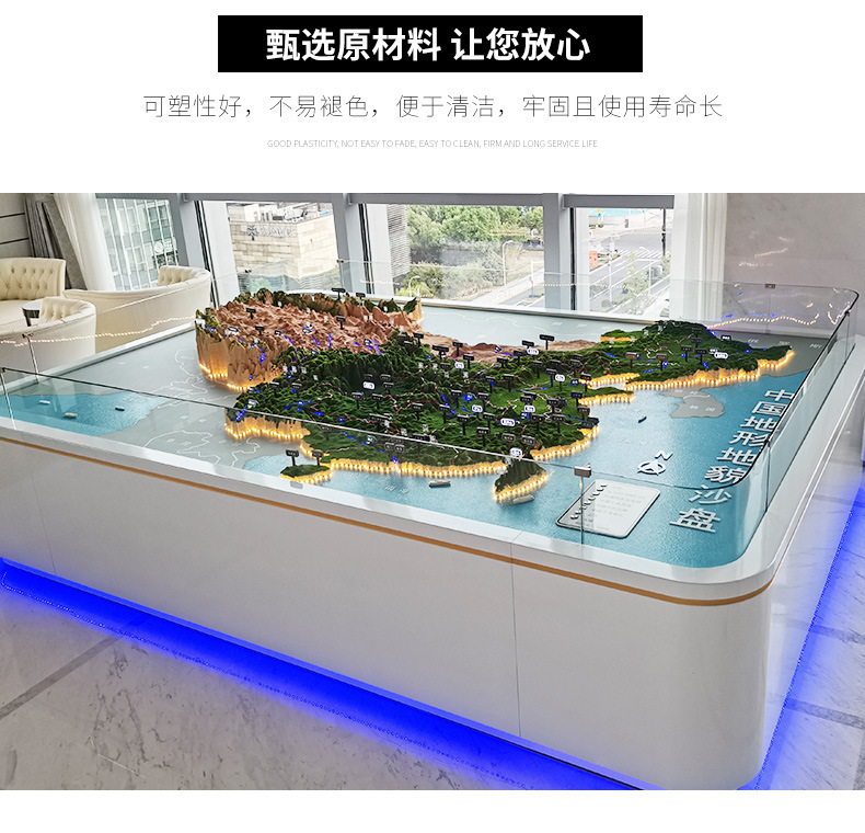 地形地貌模型_07