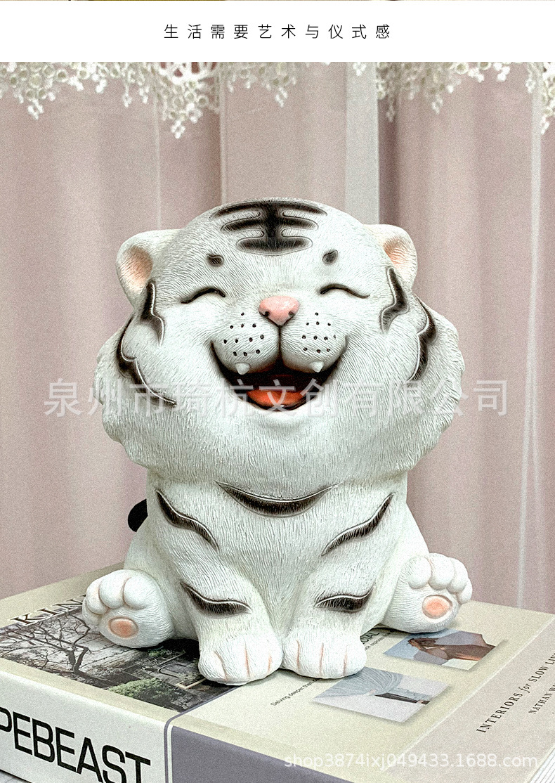 虎存钱罐_11.jpg