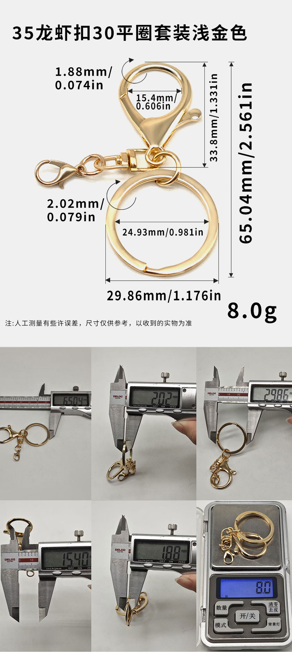 锌合金龙虾扣8字扣钥匙扣三件套批发五金配件diy配件挂饰公仔挂扣