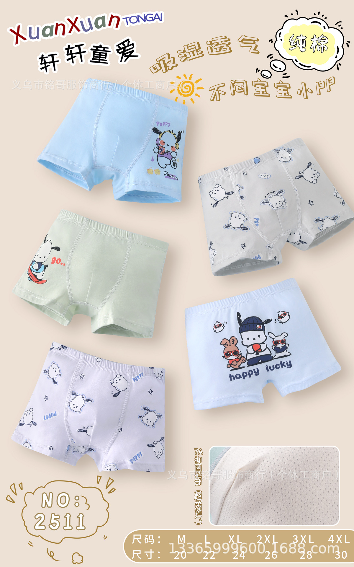 mmexport1741784253268