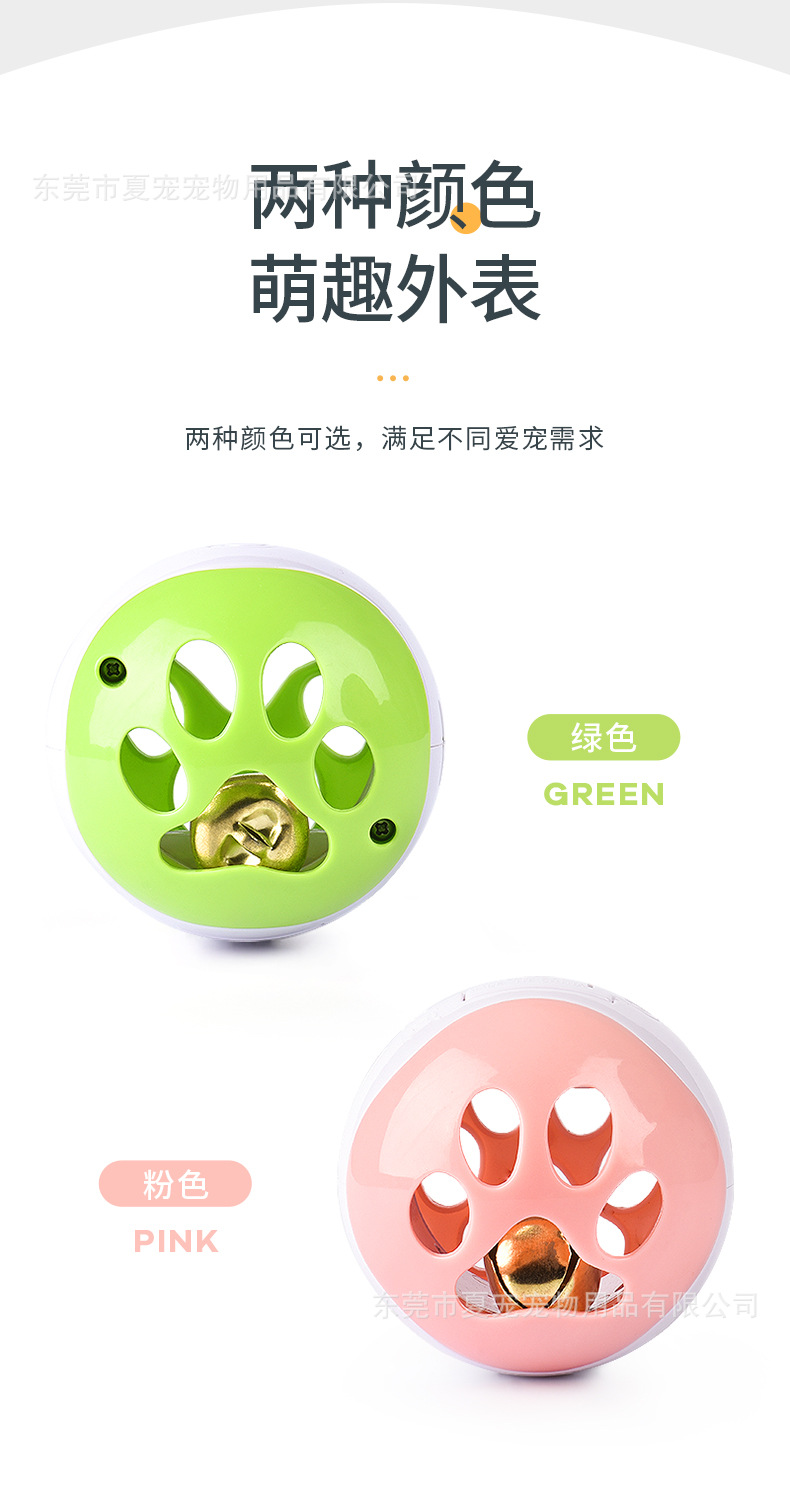 发光吱吱球-详情_07