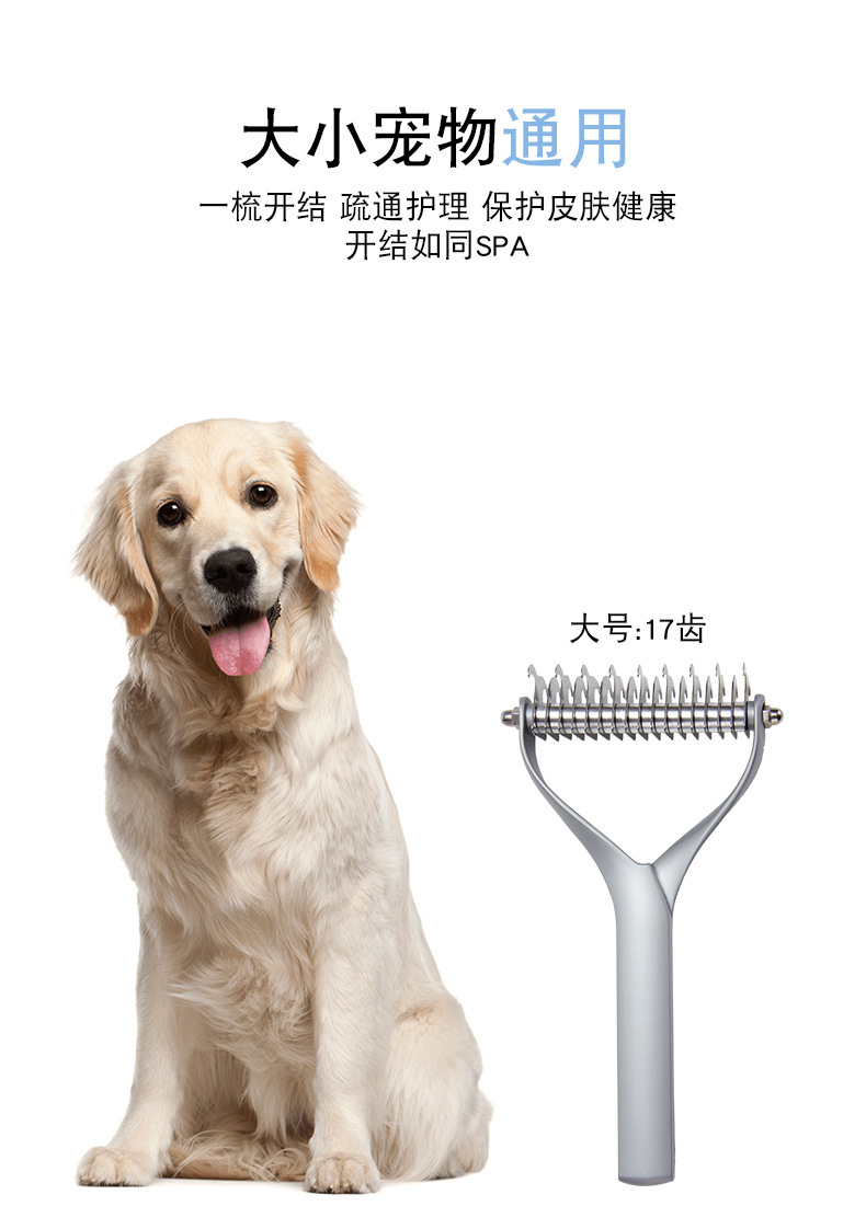 锌合金开结梳_12.jpg