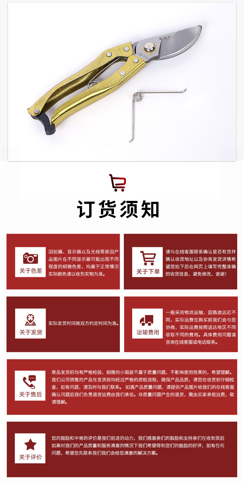 山东易森五金工具_19