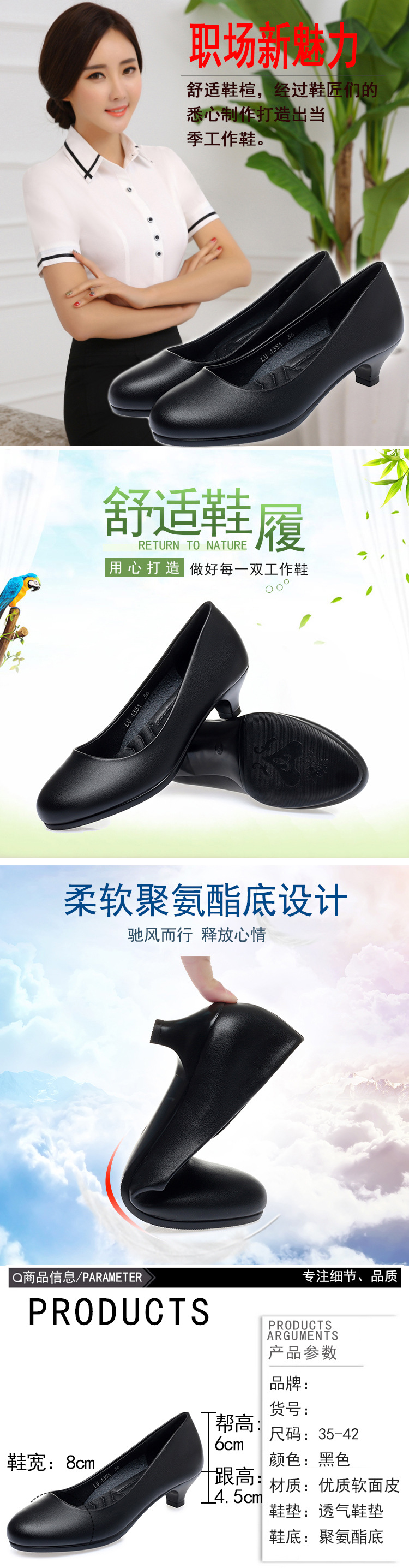 宝贝描述_01.jpg