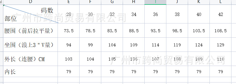 弹力长裤.jpg