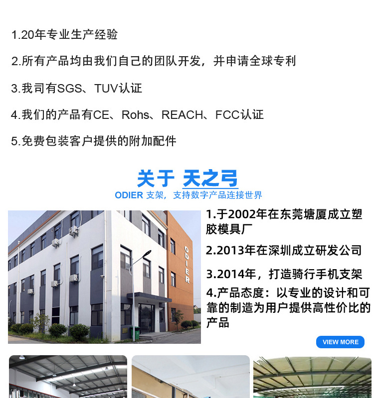 自行车手机支架、摩托车手机支架、电动车手机支架、车把款手机支架