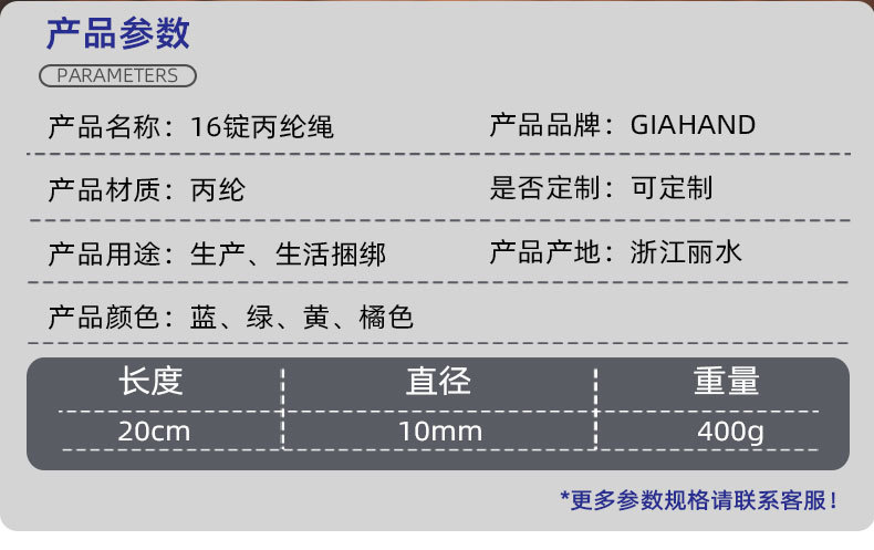 详情页_02.jpg