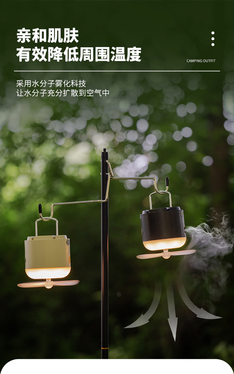 户外露营灯_03.jpg