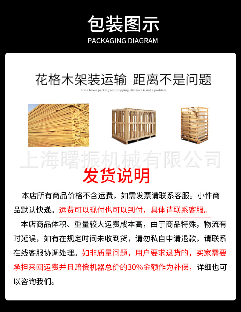 热风旋转烤炉详情5盘_14