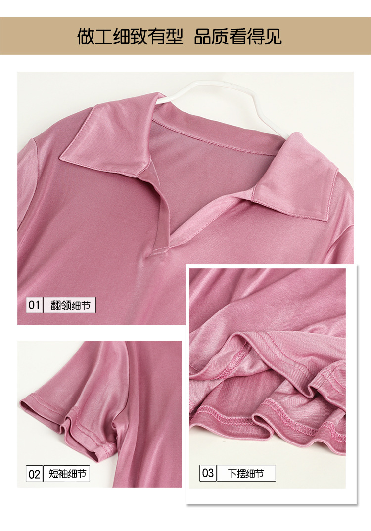 HA22026纯色短袖_06.jpg