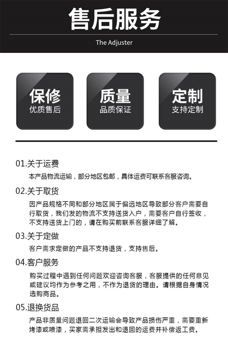 详情13