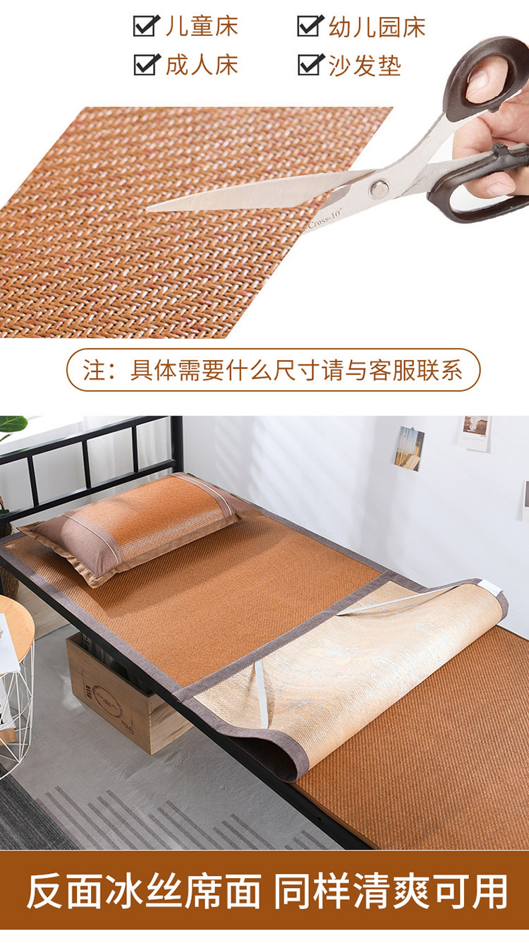 上下铺凉席_05.jpg