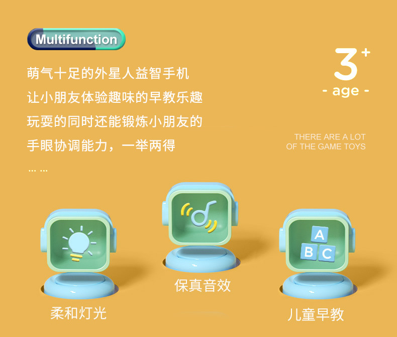 外星人多功能手机_r3_c1