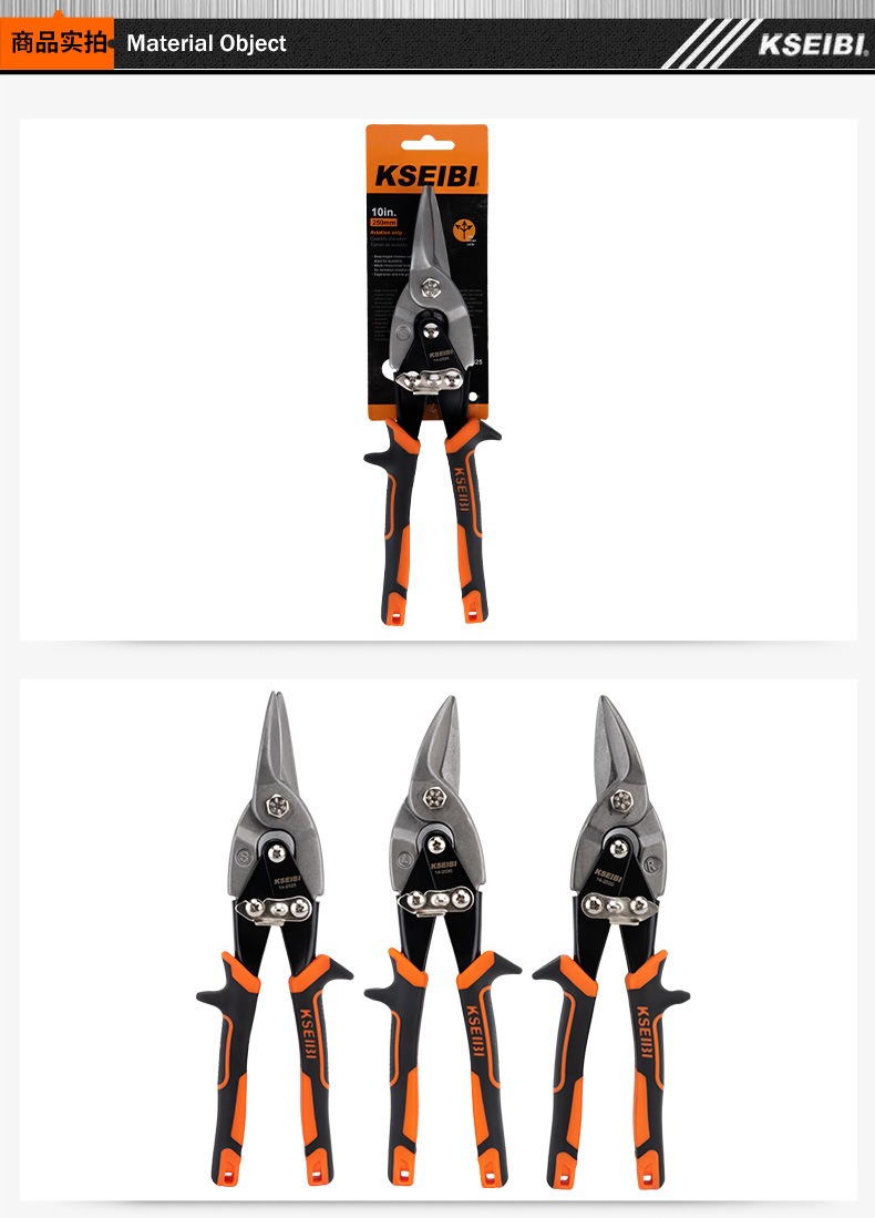 航空铁皮剪142020-142030