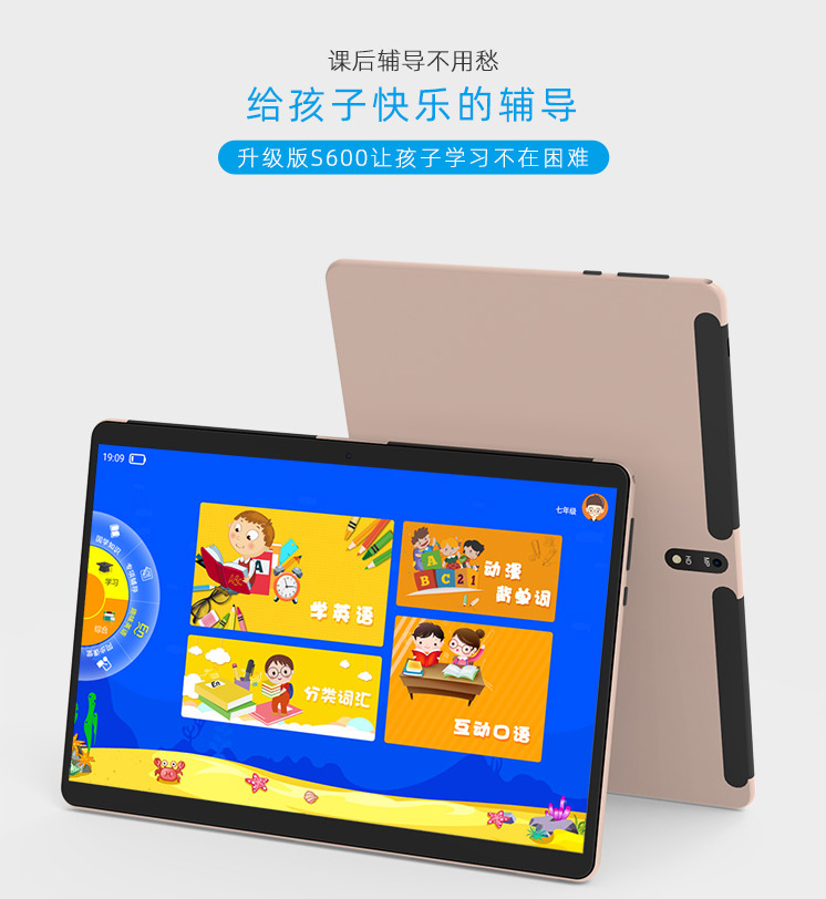 宣传1