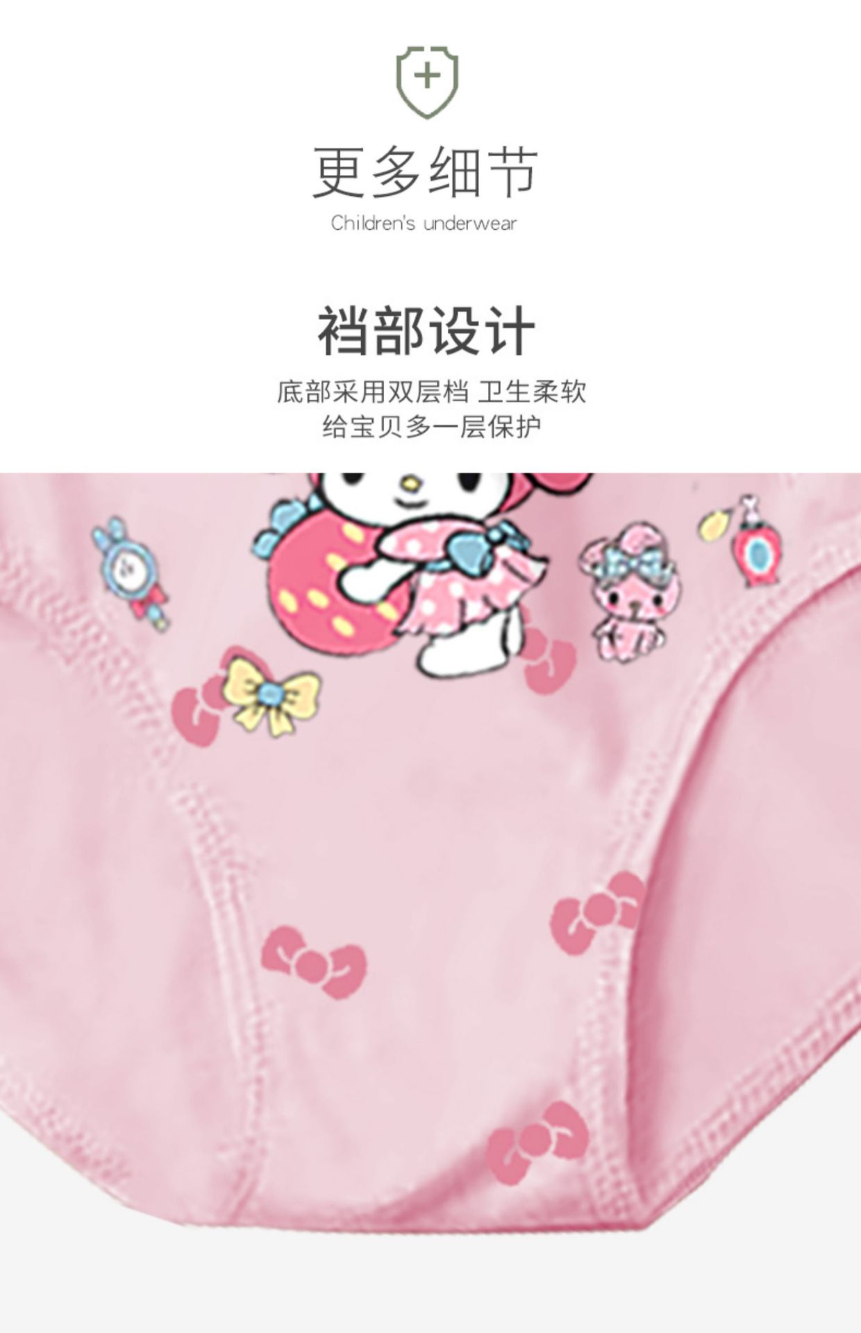 复制_儿童内裤女童莫代尔冰丝女孩三角短裤夏季薄.jpg